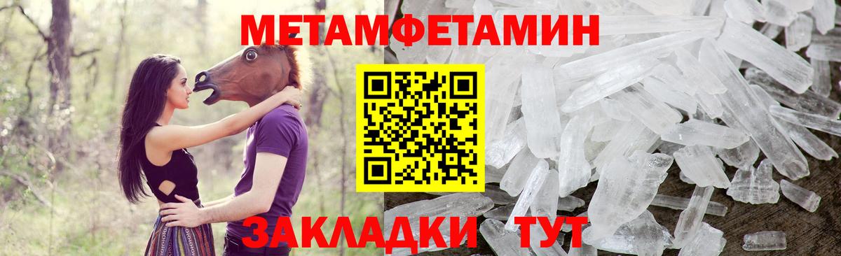 АМФЕТАМИН 97%  Амфетамин  Артёмовский  Вход с VPN 