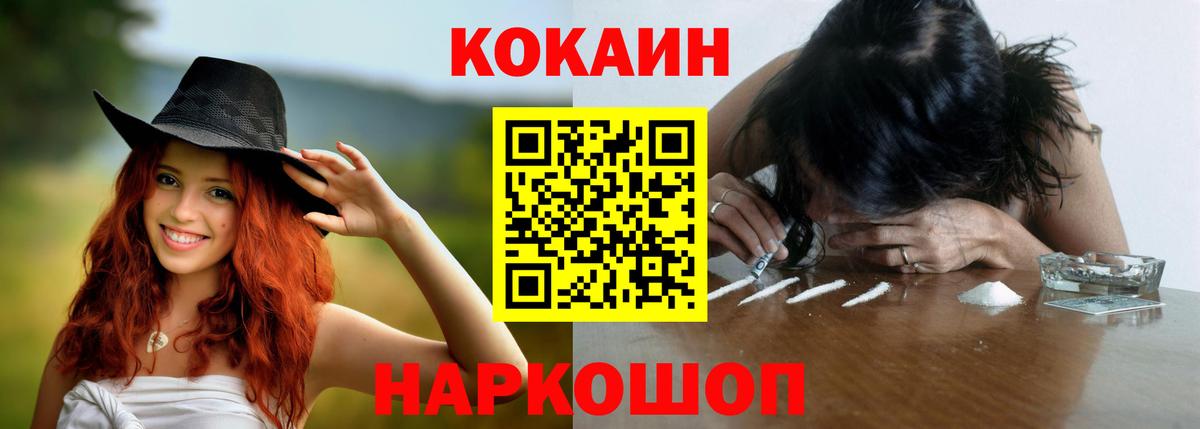 КОКАИН VHQ Артёмовский