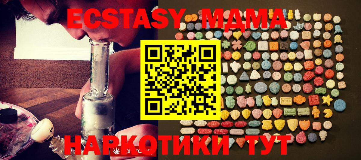 Ecstasy бентли Артёмовский