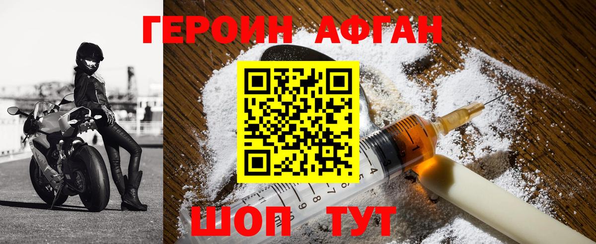  КОКАИН Артёмовский