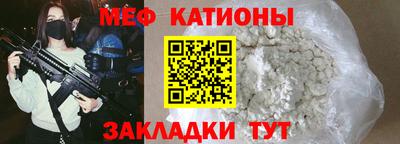 мефедрон Шелехов