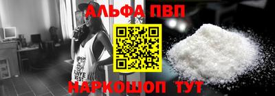 мефедрон Шелехов