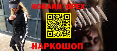 СК Шебекино