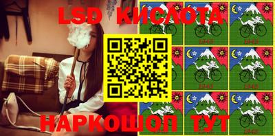 мефедрон Шелехов