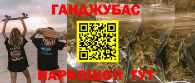 мефедрон Шелехов