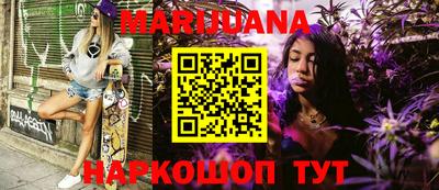 мефедрон Шелехов
