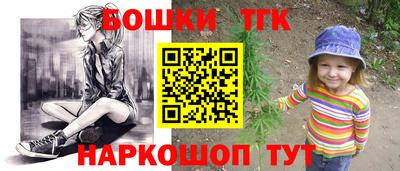 СК Шебекино
