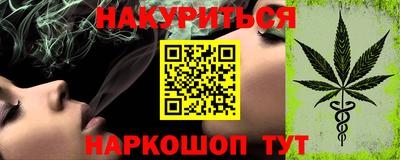мефедрон Шелехов