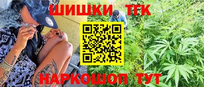 мефедрон Шелехов