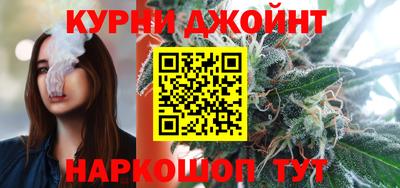 мефедрон Шелехов