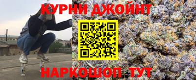 мефедрон Шелехов