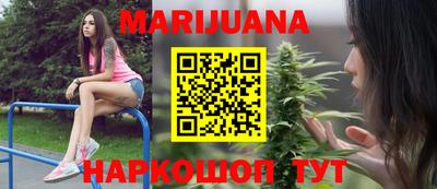 мефедрон Шелехов