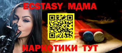 мефедрон Шелехов