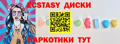 кокаин премиум Шахты