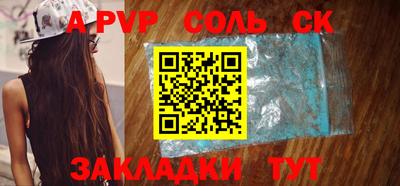 мефедрон Шелехов
