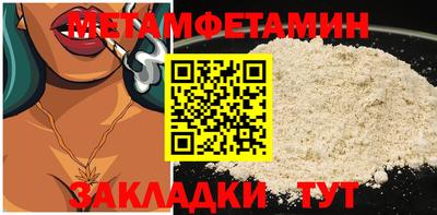 мефедрон Шелехов