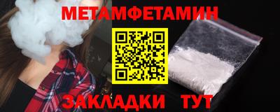 СК Шебекино