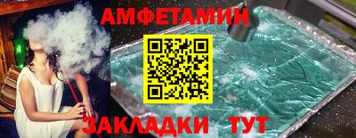 СК Шебекино