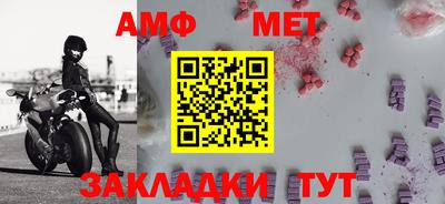мефедрон Шелехов