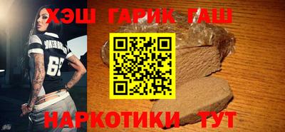 мефедрон Шелехов