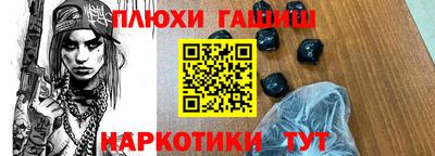 СК Шебекино