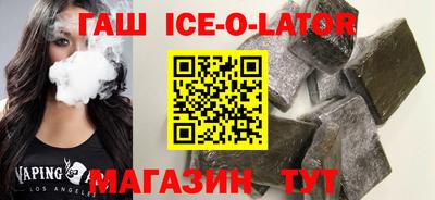 кокаин премиум Шахты