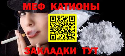 СК Шебекино