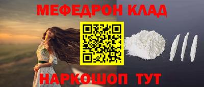 кокаин премиум Шахты