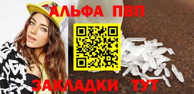 кокаин премиум Шахты