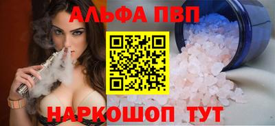 СК Шебекино