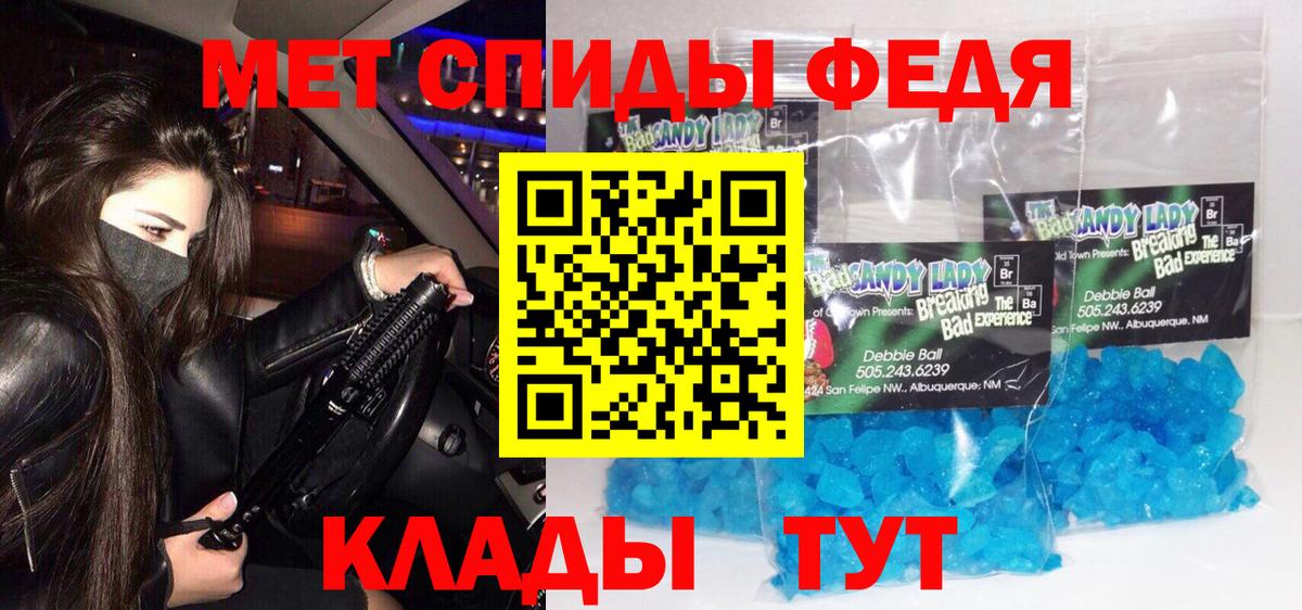 Первитин мет Артёмовский