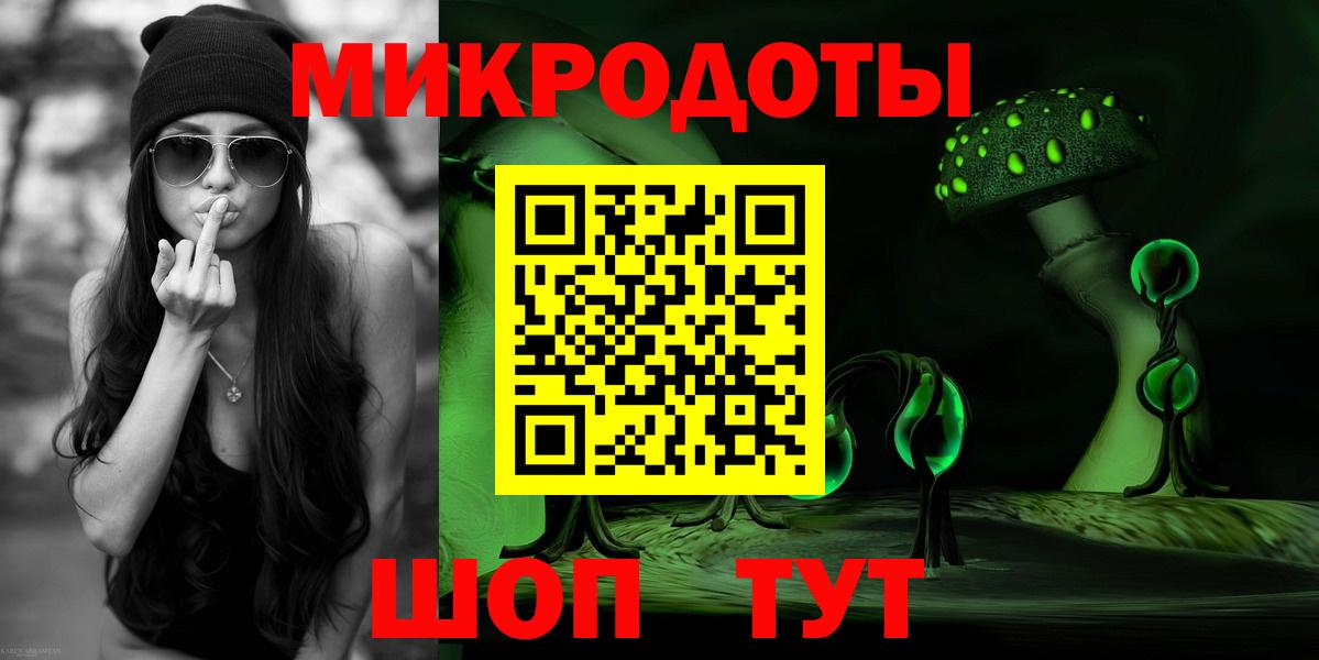 Галлюциногенные грибы мухоморы Артёмовский