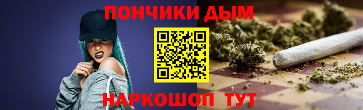 Бошки марихуана Ganja  Вход с VPN  Артёмовский  Шишки марихуана марихуана  Шишки марихуана Bruce Banner  Каннабис индика 